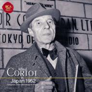 コルトー イン・ジャパン1952｜HMV&BOOKS onlineニュース