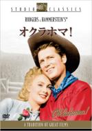 Studio Classics::Oklahoma!