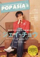 Amazon.co.jp: ジェイ・チョウ写真集半島鉄盒 Japanese Specia