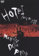 MONSTER DRIVE PARTY!!! : 布袋寅泰 | HMV&BOOKS online - TOBF-5410