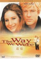 The Way We Were
