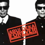Abunai Deka Forever -Original Soundtrack-