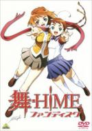 ��-hime: �t�@���f�B�X�N