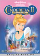 Cinderella2 : Dream Come True Special Edition