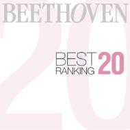 Beethoven Best Ranking 20