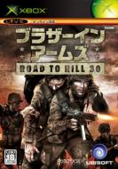 �u���U�[ �C�� �A�[���Y Road To Hill 30