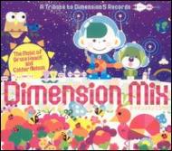 Various/Dimension Mix (Digi)
