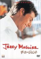 Jerry Maguire
