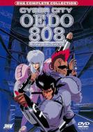 Cyber City Oedo 808