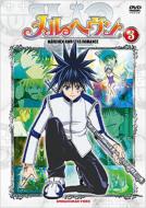 �����w����: 3