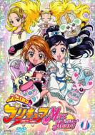 Futari Wa Pretty Cure Max Heart 1
