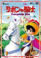 Tezuka Osamu Animation World::Ribon No Kishi Complete Box