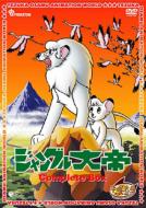 Tszuka Osamu Animation World::Jungle Taitei Complete Cox