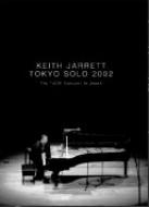 Tokyo Solo 2002 -The 150th Concert In Japan
