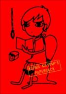 Kojima Mayumi`s Paperback