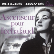 Ascenseur Pour L`echfaud -Original Soundtrack -Complete Recordings