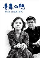 �t�̖���boxI: �����сE�O��