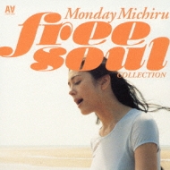 Free Soul Collection