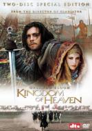 Kingdom Of Heaven