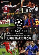 UEFA champions league 2004/2005 super stars special