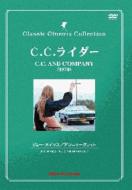 Cc���C�_�[