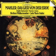 Mahler: Das Lied Von Der Erde