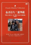 �����˂�������e