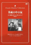 ���q�̒��̗�