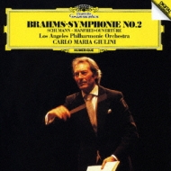 ブラームス：交響曲第2番、他 カルロ・マリア・ジュリーニ 