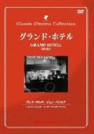 �O�����h�E�z�e��