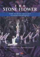 Prolofiev The Stone Flower