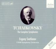 Comp.symphonies: Svetlanov / Ussr State So