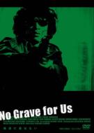 No Grave For Us