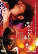 �G�ꂽ�q����