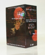 東映監督シリーズ DVD-BOX::石井輝男篇 | HMV&BOOKS online - DSTD-2487