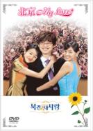 �k��MyLove BOX1