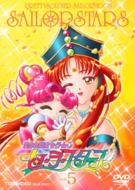 ��������m�Z�[���[���[�� �Z�[���[�X�^�[�Y VOL.5