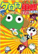 �P�����R����S�Ȃł���܂�!