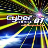 Cyber Trance -Velfarre Weekend-