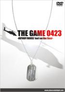 Game: 0423: Hiphop / House 1 On1 On The Floor