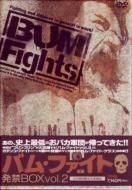 �o�� �t�@�C�g ����box Vol.2