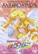 Prettysoldier Sailormoon Sailorstars Vol.6