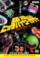 the hitchhiker's guide to the galaxy