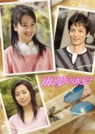Ame to Yume no Atoni