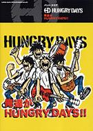 ���B��hungry Days!!: �o���h�X�R�A