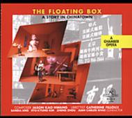 The Floating Box: Rivas(Cond)Ang(S)Ryu-kyung(Ms)Zhou(Br)Etc
