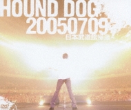 HOUND DOG/HOUND DOG 20050709 日本武道館帰還〈2枚…DVD - ミュージック