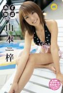 �E���g���q���C��