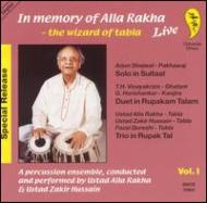 Alla Raka Wizard Of Tabla : Alla Rakha | HMV&BOOKS online - SNCD70901