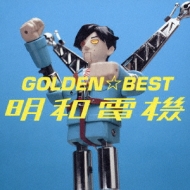 Golden Best Meiwa Denki